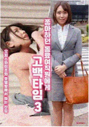 花梦