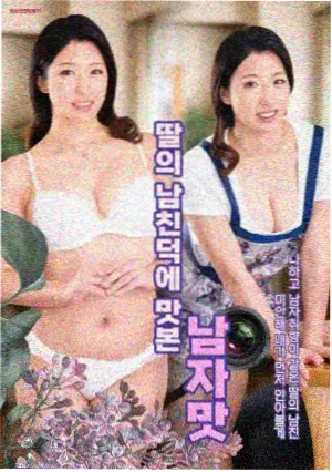 花约