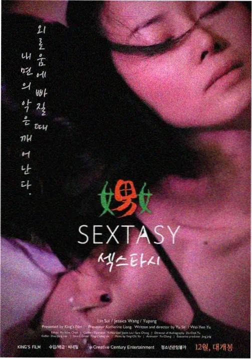 花之精灵