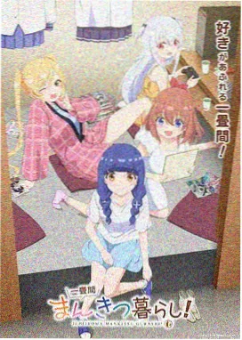 花舞青春