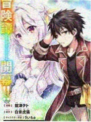 花漾音乐会